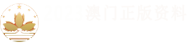 四叶草特殊儿童康复中心-滨州康复训练_滨州智力发育迟缓_滨州无语言发音不清晰_滨州感觉综合训练_滨州多动坐不住_滨州注意力训练_滨州社交障碍_滨州不跟小朋友玩_滨州认知落后_滨州唐氏综合症